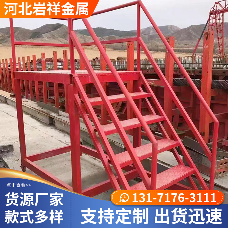 秦皇岛工地安全爬梯