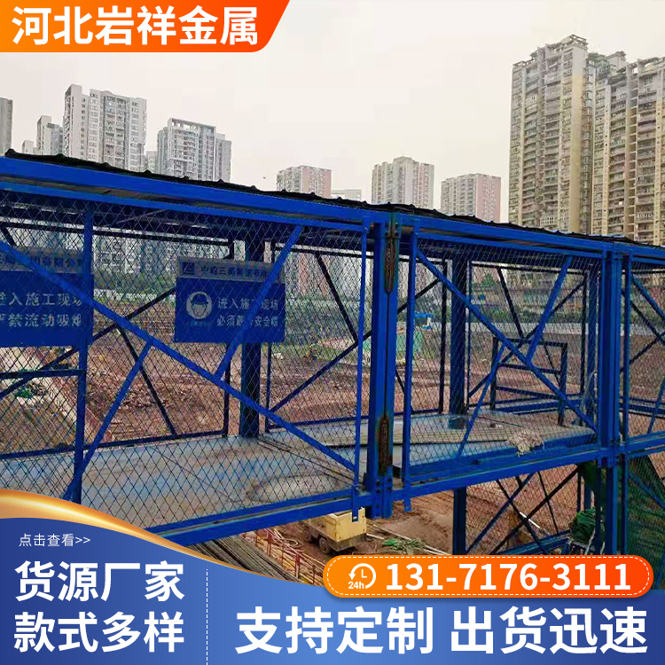 秦皇岛高空作业安全通道